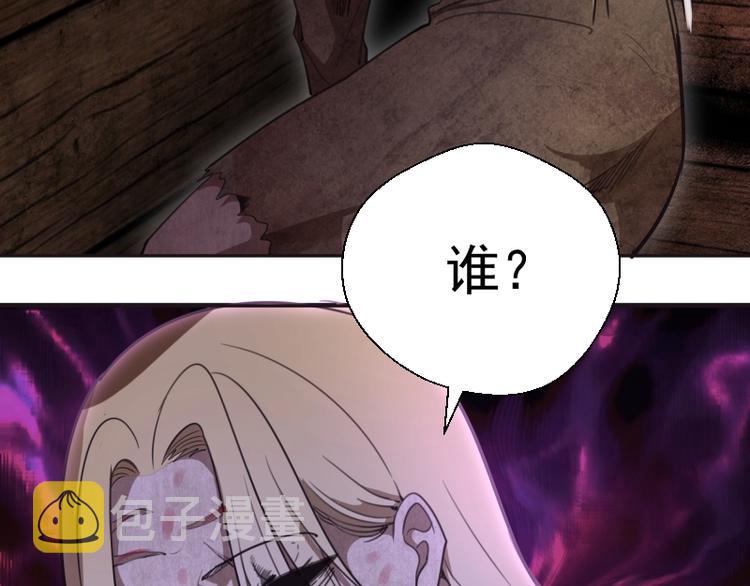 第69话 爱的牺牲！44