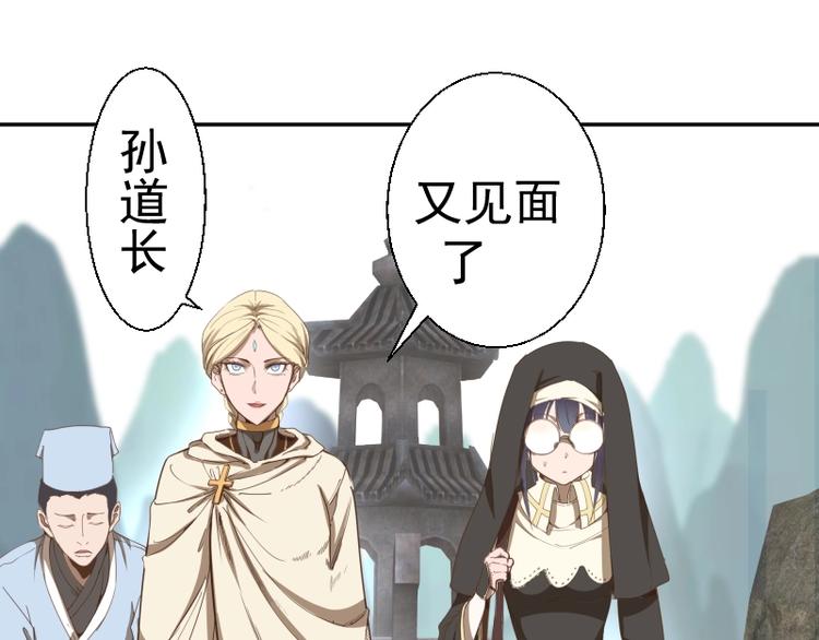 第32话 不归岛任务！4