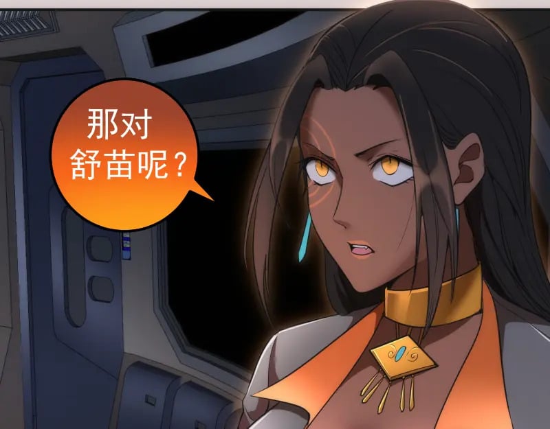 第244话 出逃41