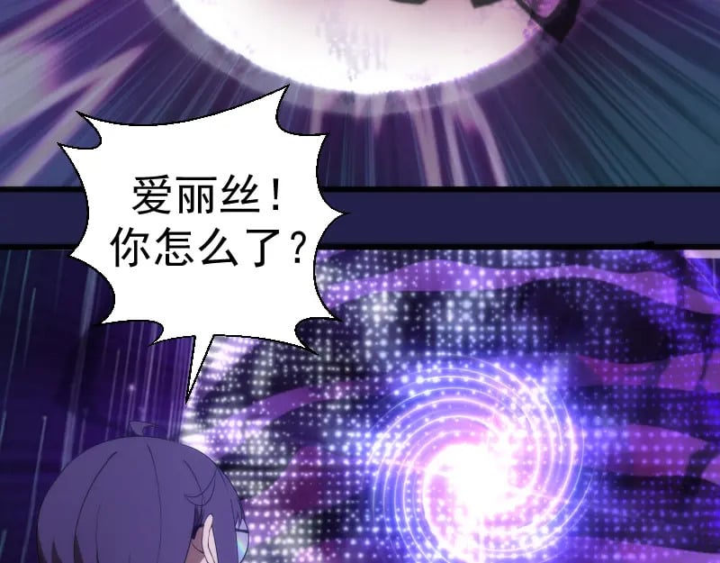 234话 六维意识体130