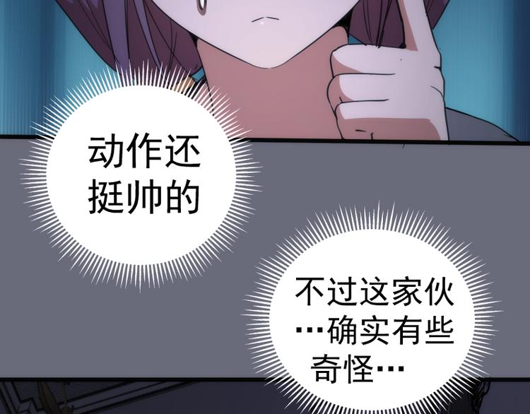 第117话 舒苗的理由90