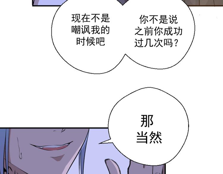 第14话 穿着裤子算什么泳装！103