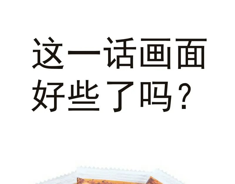 232话 爱丽丝139