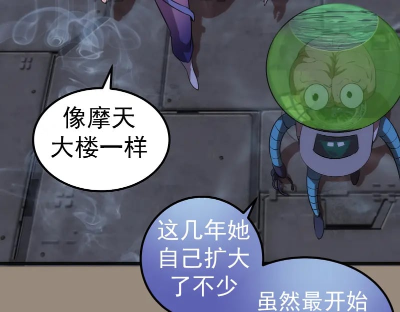 234话 六维意识体78