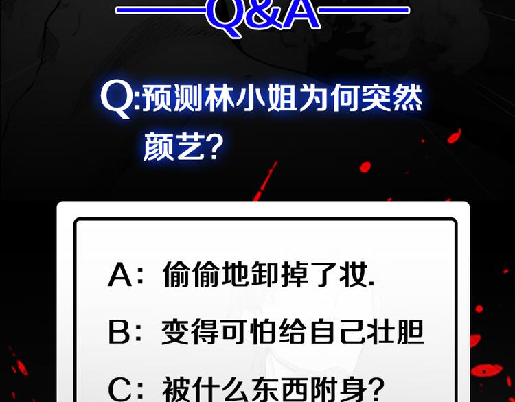 第2话 和我捉迷藏？178