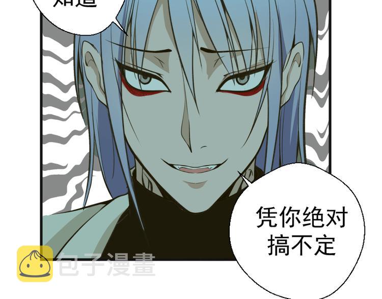 第13话 穿上泳装才能帮你！77