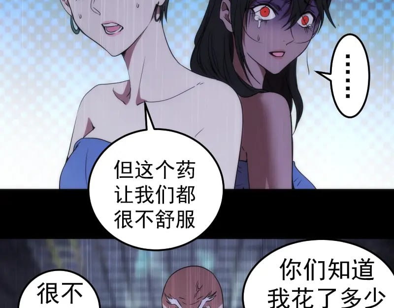 248 裂空女的回忆45