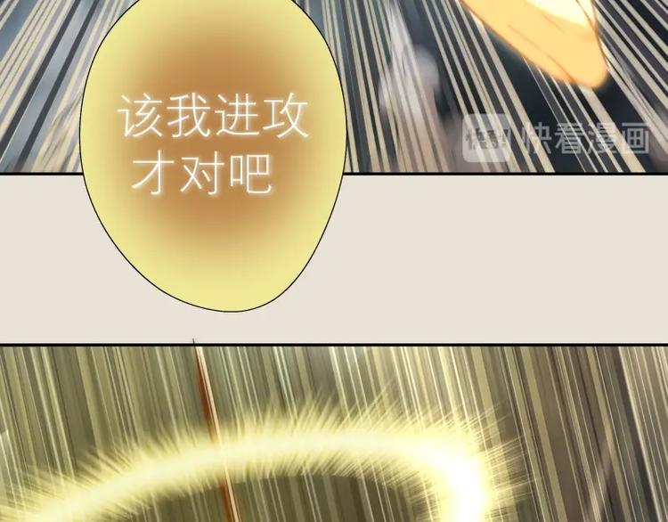 第66话 真正的强者！71