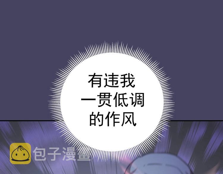 第43话 双修法师VS双头尸王195