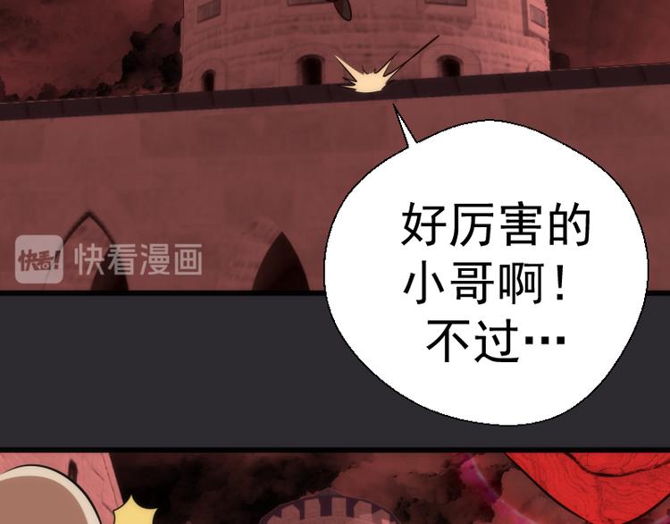 第116话 鬼僵尸服104
