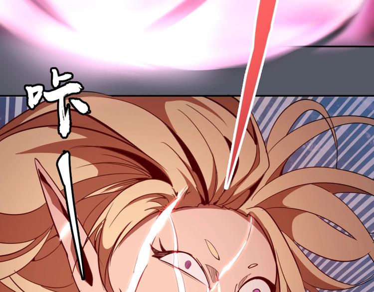 第51话 萌杀！23
