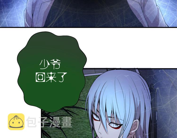 第15话 “主”要见你！120
