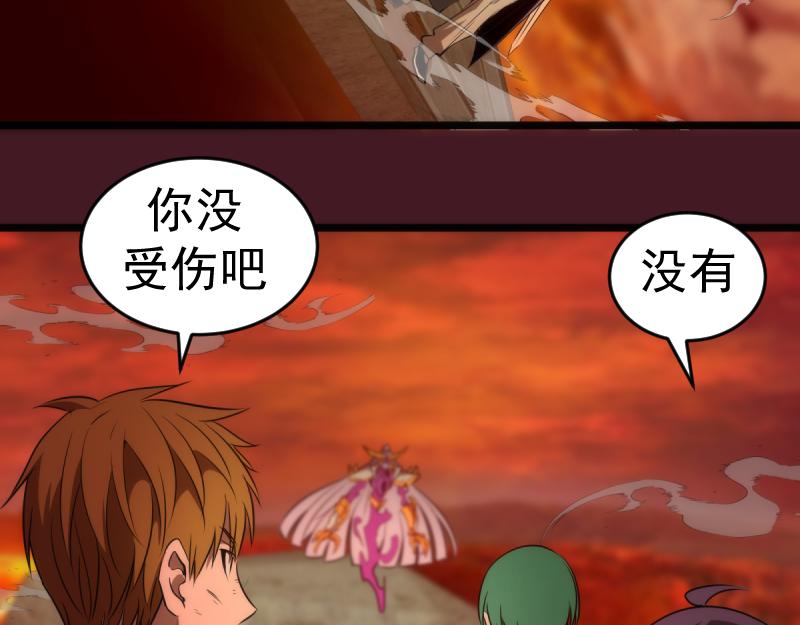 第172话 紫莹竞技场77