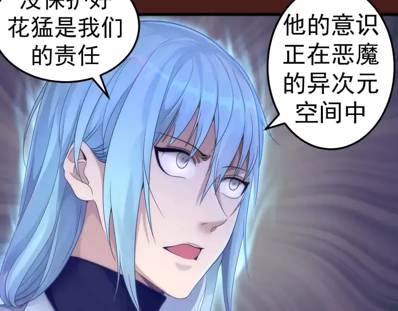 第253话 图书馆三楼63