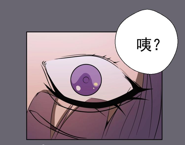 第53话 化形炼体！68
