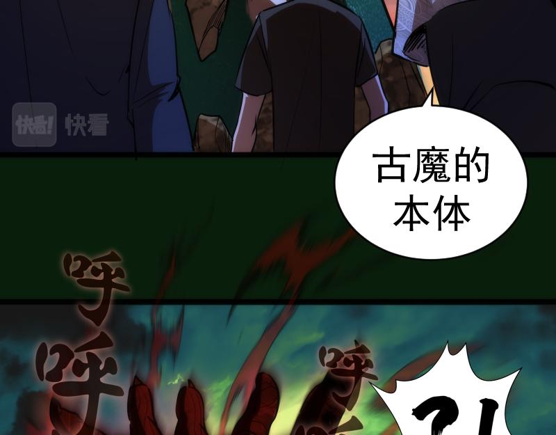 第159话 本体？108
