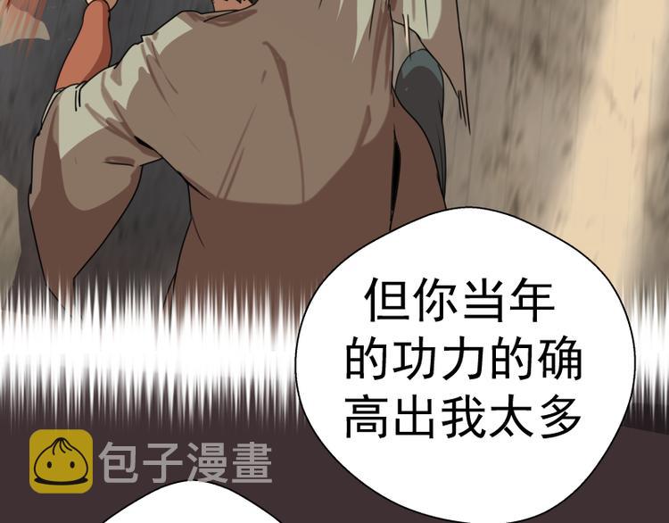 第98话 五行之战121