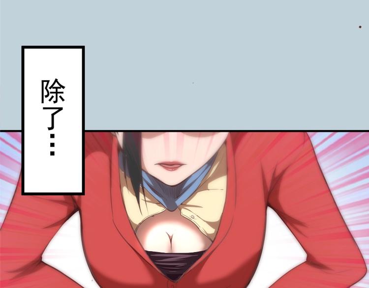第36话接风者！62
