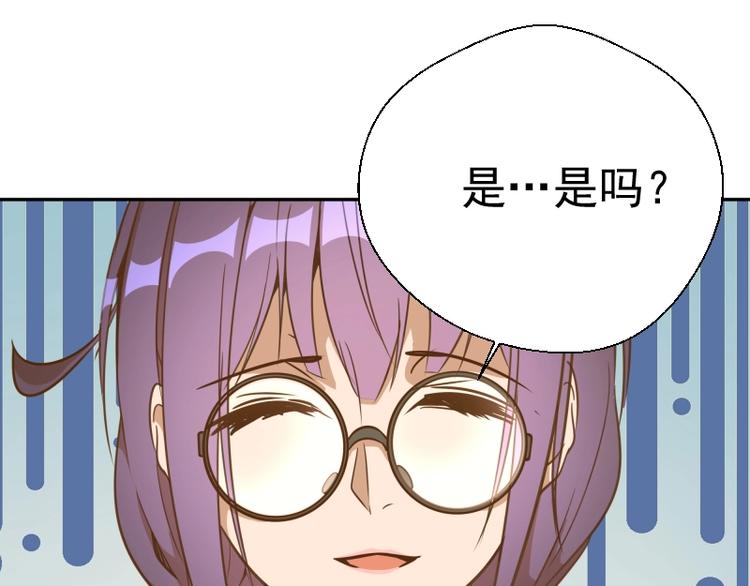 第40话 舒苗遇难！4