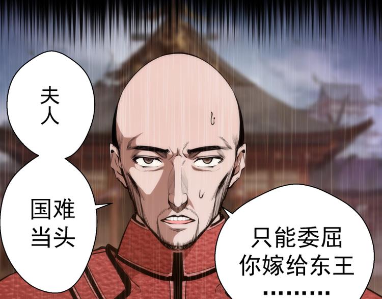 第97话 最后的告白74