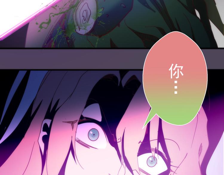 第95话 激光焰尾20