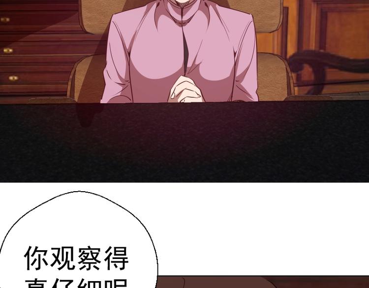 第47话 舒苗的神秘代码！123