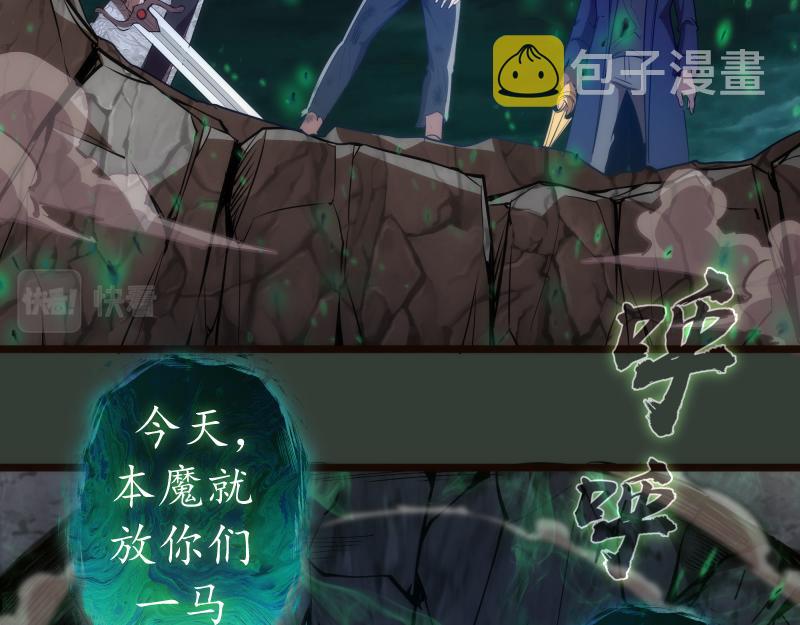 第161话 中场休息42