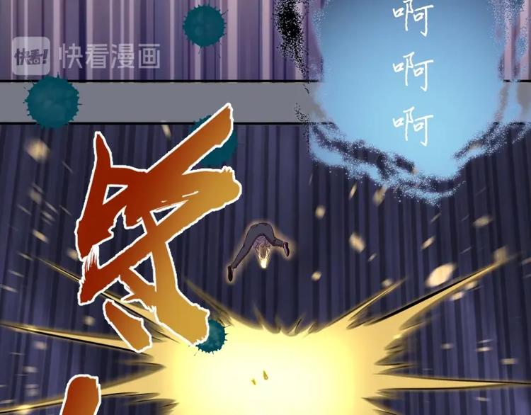 第60话 腹中之魂!138