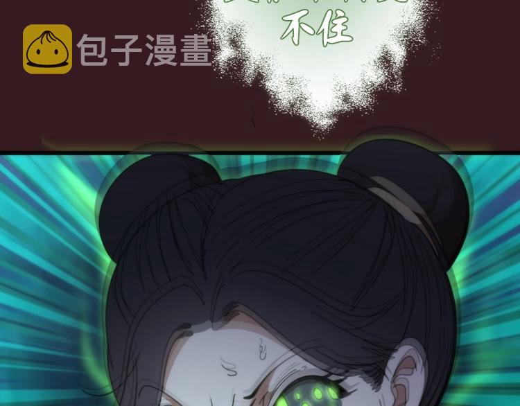 第104话 救场18