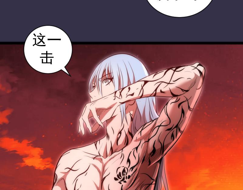 第185话 恶贯满盈终有报115