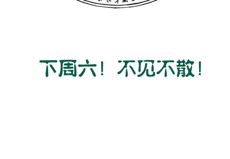 第12话 下面给我吃！182