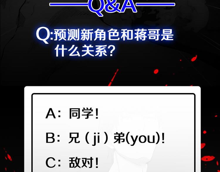 第8话 新角色？新任务？158