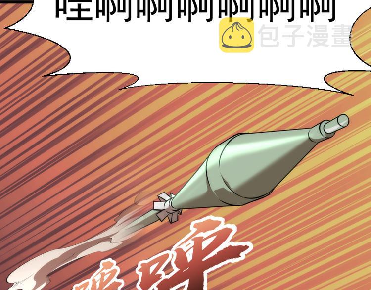 第83话 大战在即134