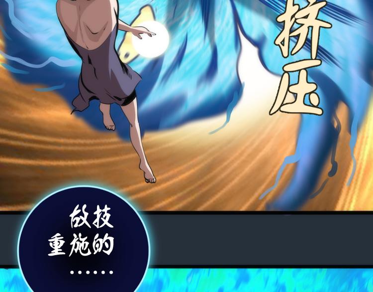 第131话 破关的方法118