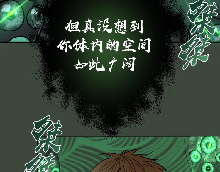 第57话 心灵呼唤！8