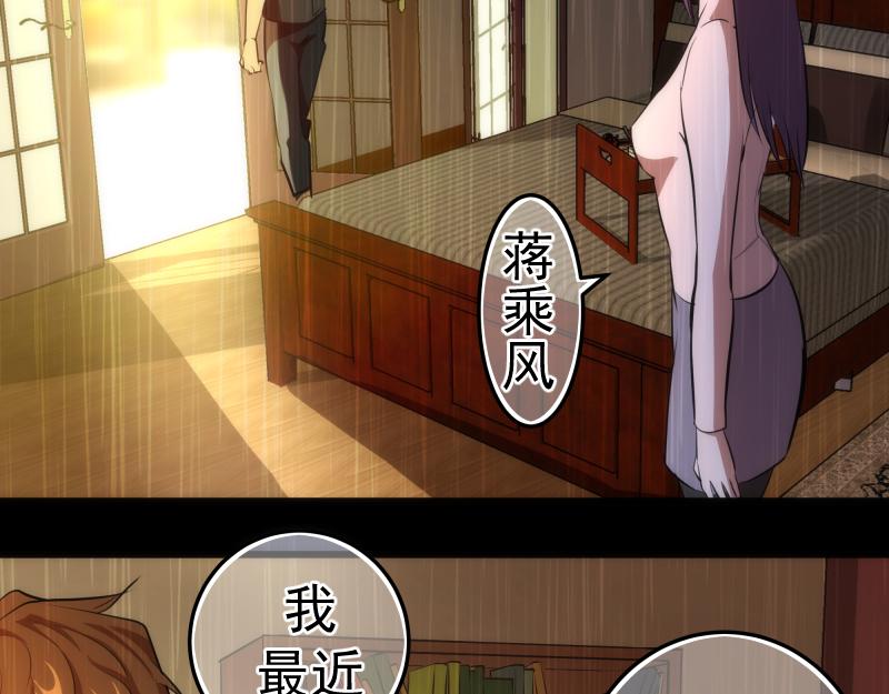 第158话 激战23