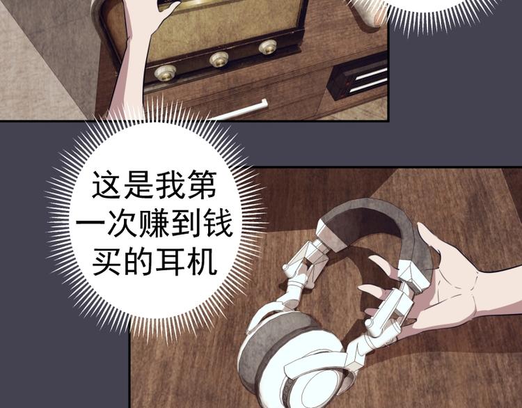 第65话 体内之神附身！26