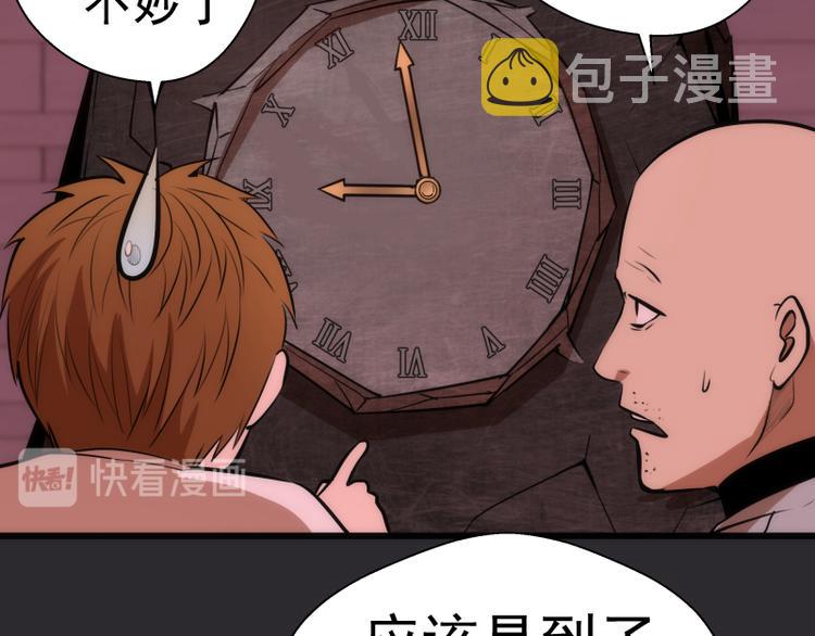 第115话 幻境城堡47