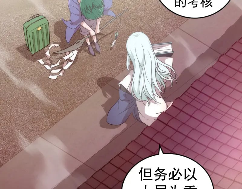 第240话 初中小子40