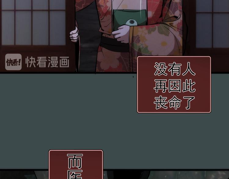 番外篇 切子的往事44