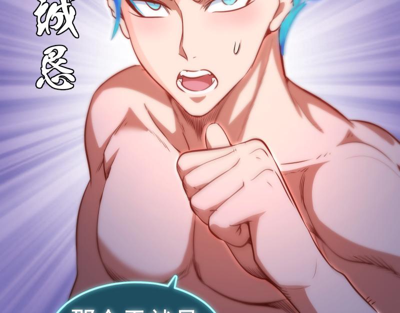 第189话 告白113
