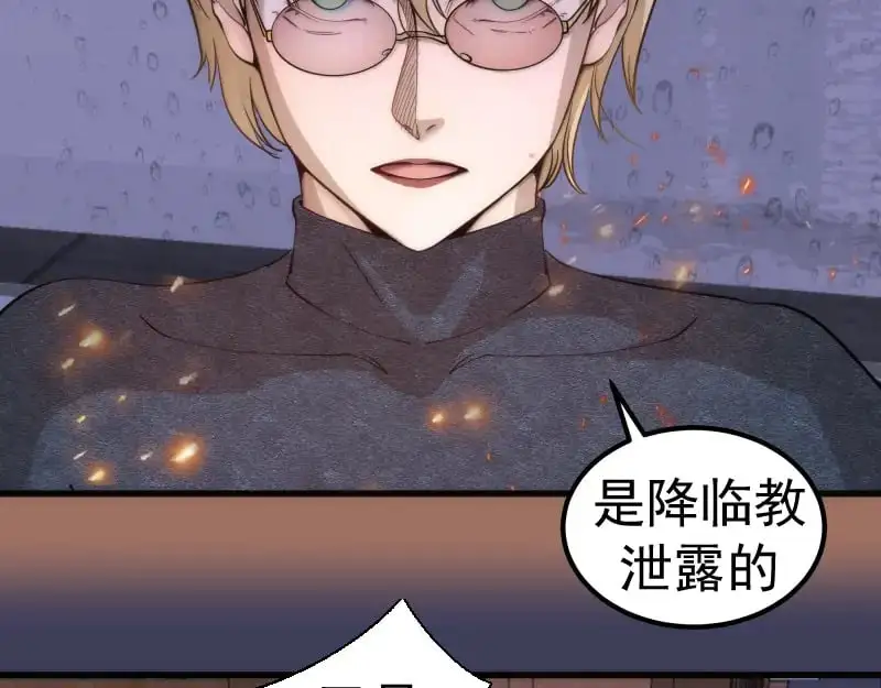 第256话 梵王58