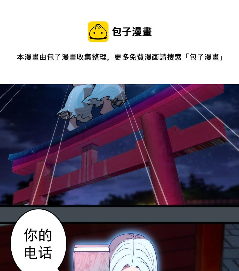 第169话 全军出击！48