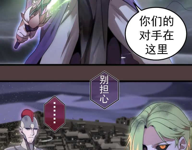 第247话 死斗11