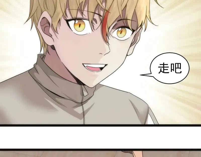 第263话 出差12