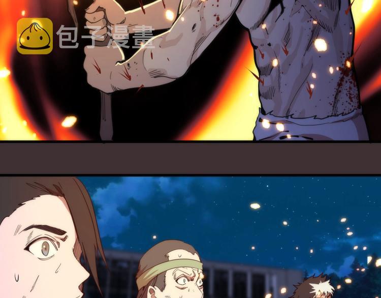 第99话 神兽之战62