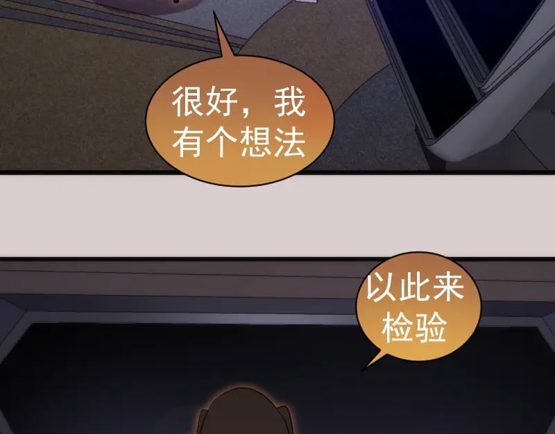 第244话 出逃53