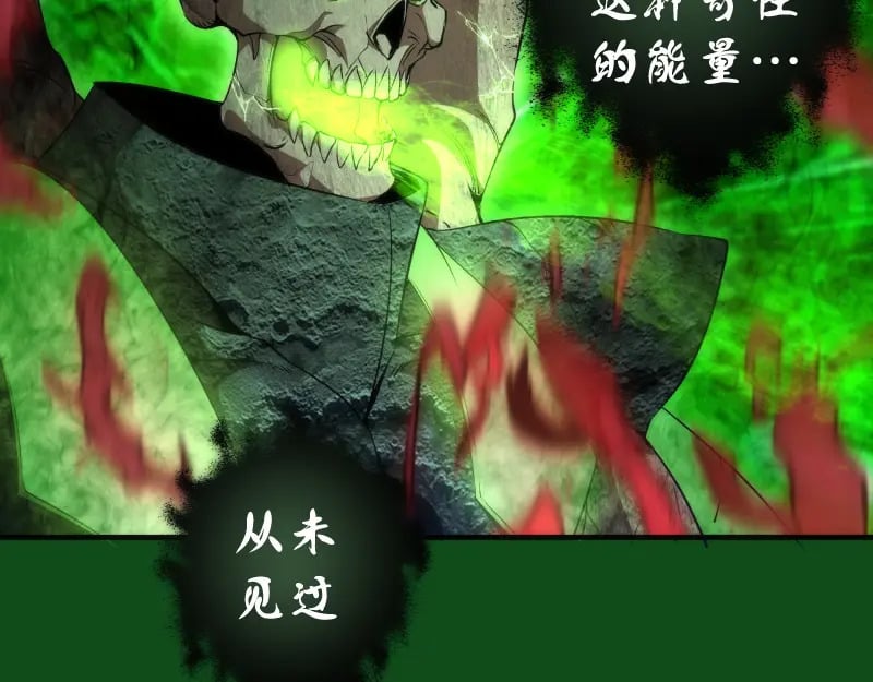 222 五行灵光46
