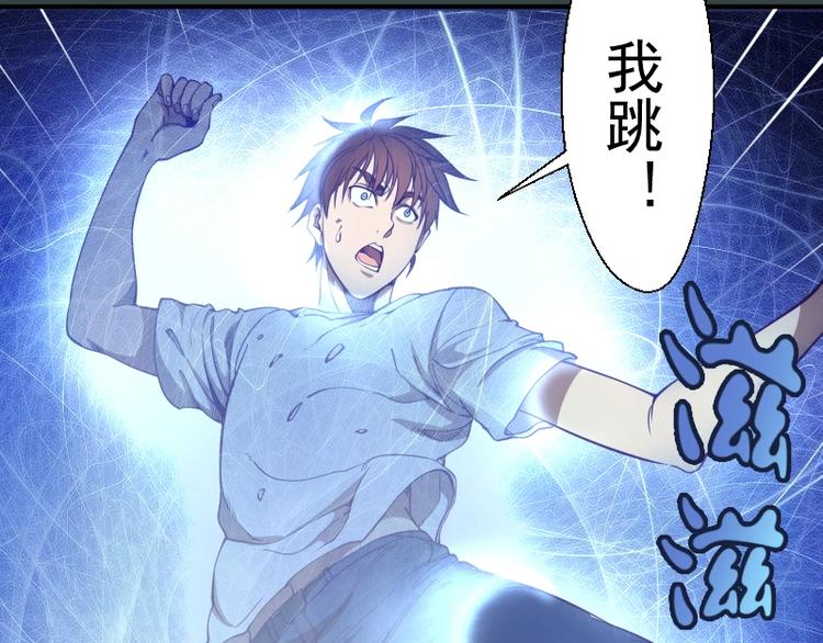 第33话 消失的能力！24
