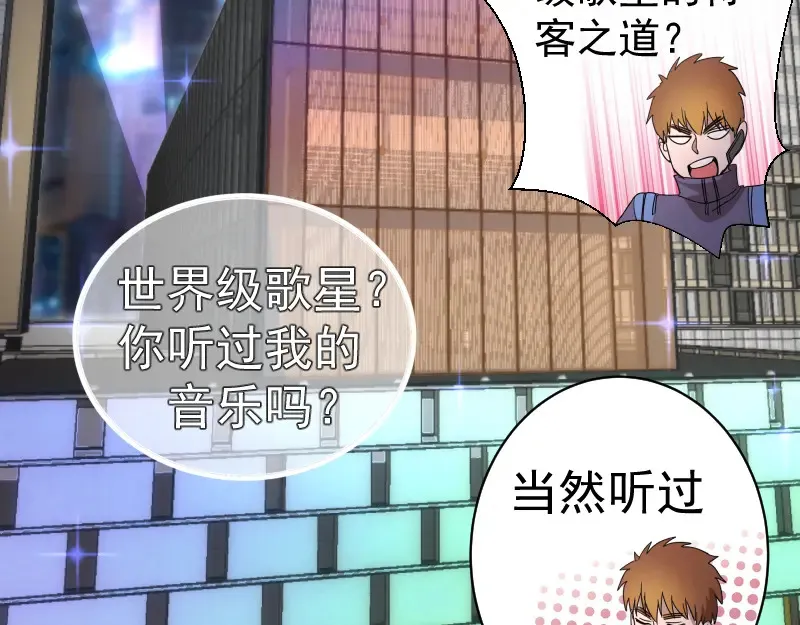 第263话 出差101